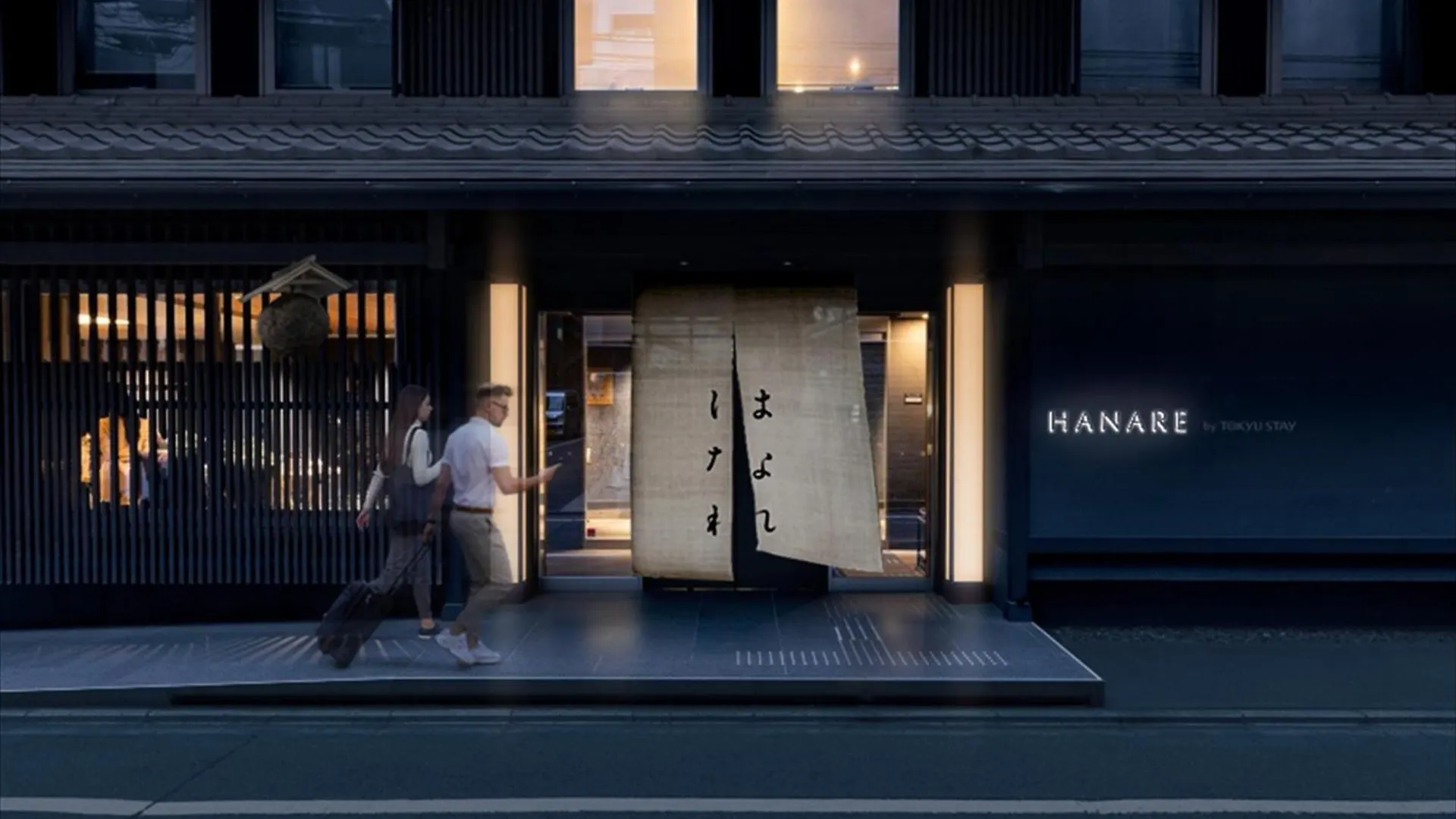 **** 호텔 Hanare By Tokyu Stay 교토 일본