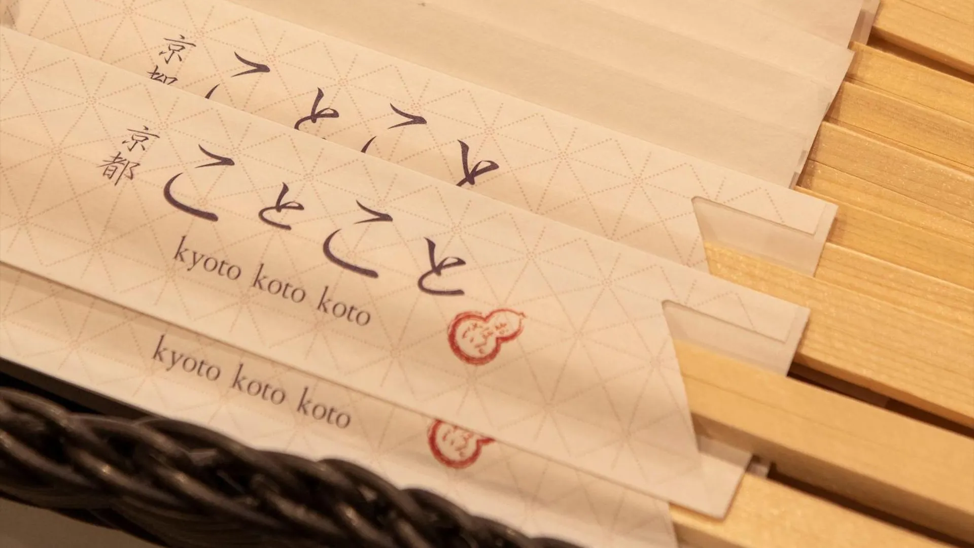 Hanare By Tokyu Stay Kyoto Sanjo