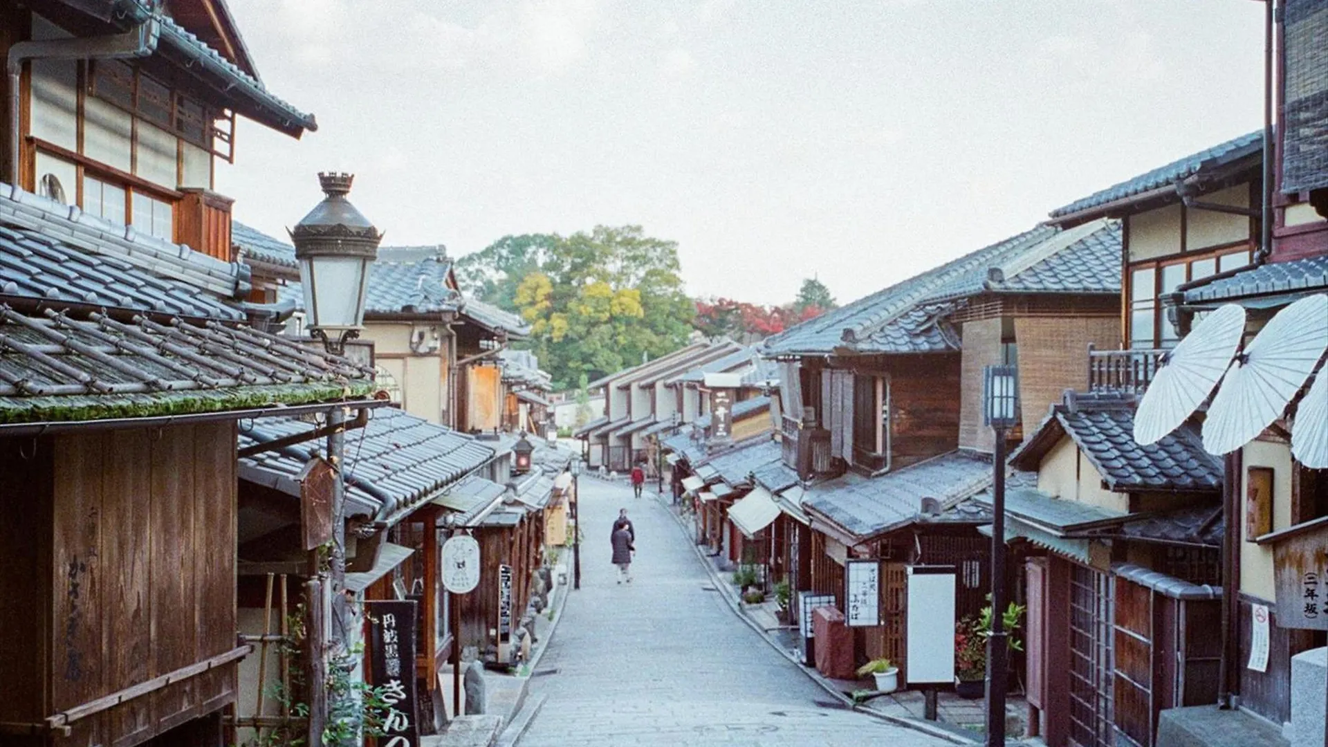 Hanare By Tokyu Stay Kyoto Sanjo 4*,  日本