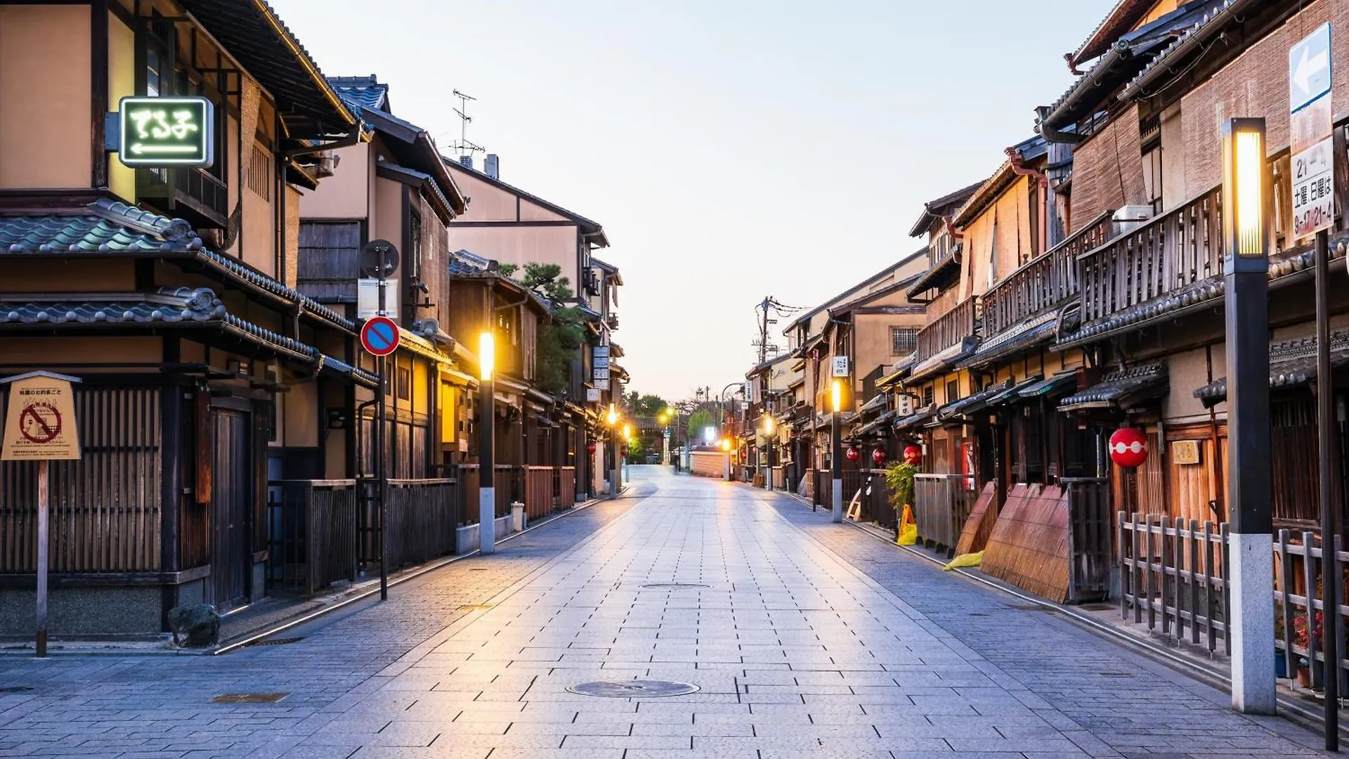 Hanare By Tokyu Stay Kyoto Sanjo