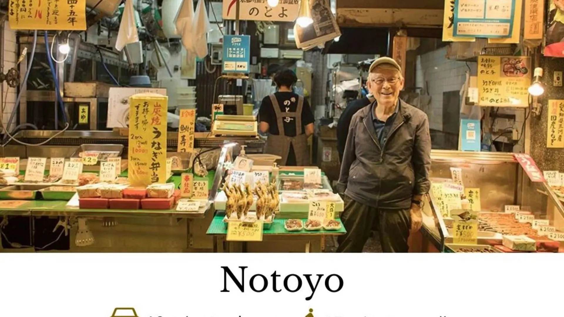 Hanare By Tokyu Stay Kyoto Sanjo 酒店