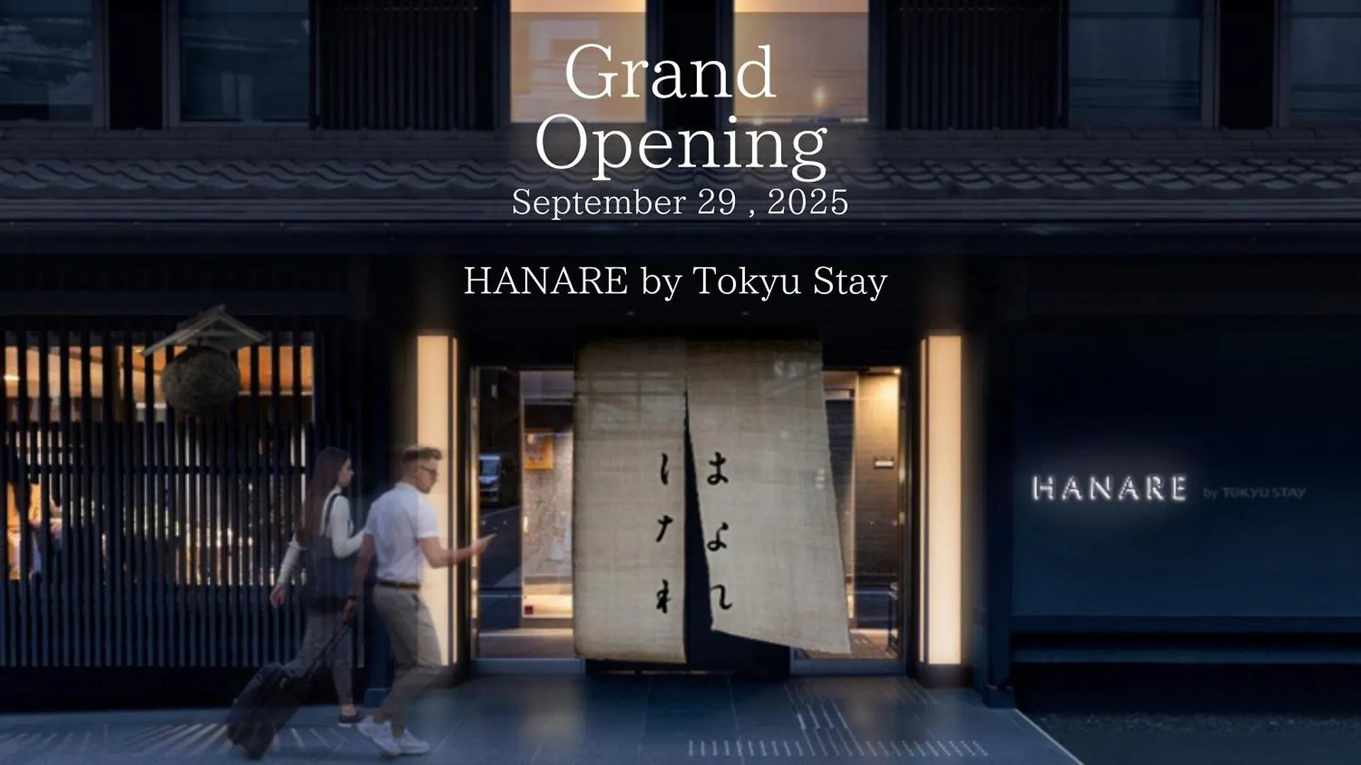 Hanare By Tokyu Stay 京都